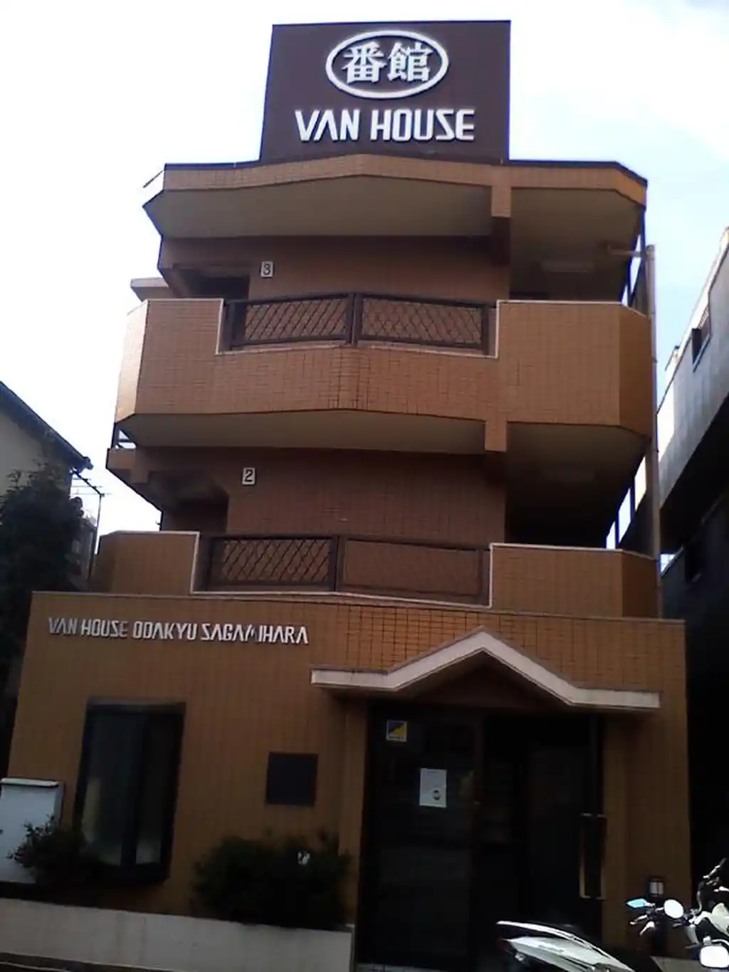 ヴァンハウス小田急相模原 外観