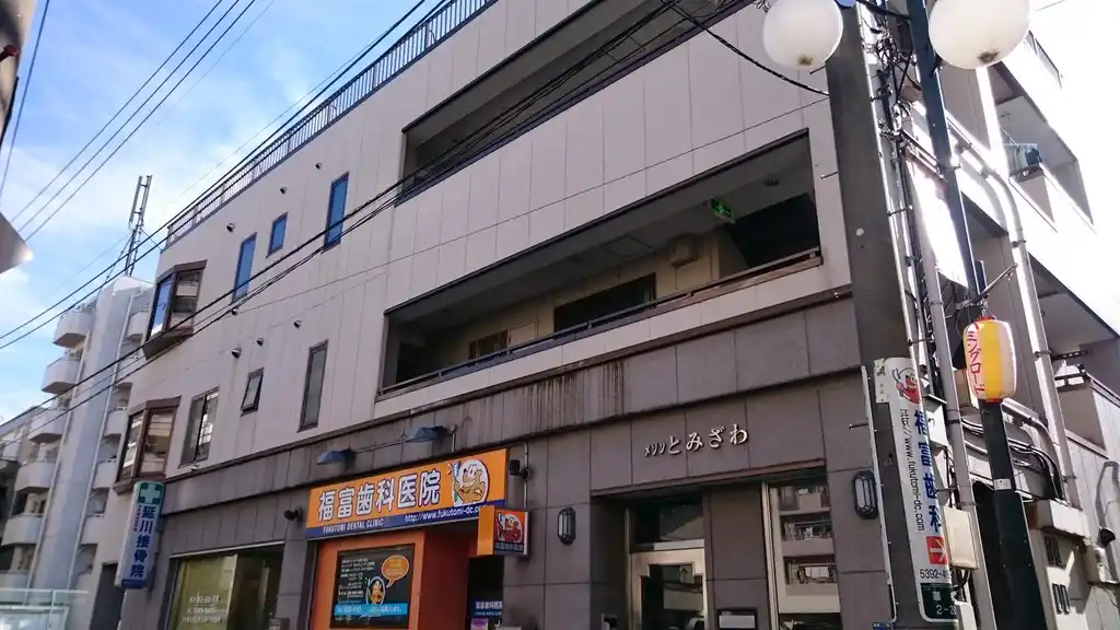 メゾンとみざわ 外観