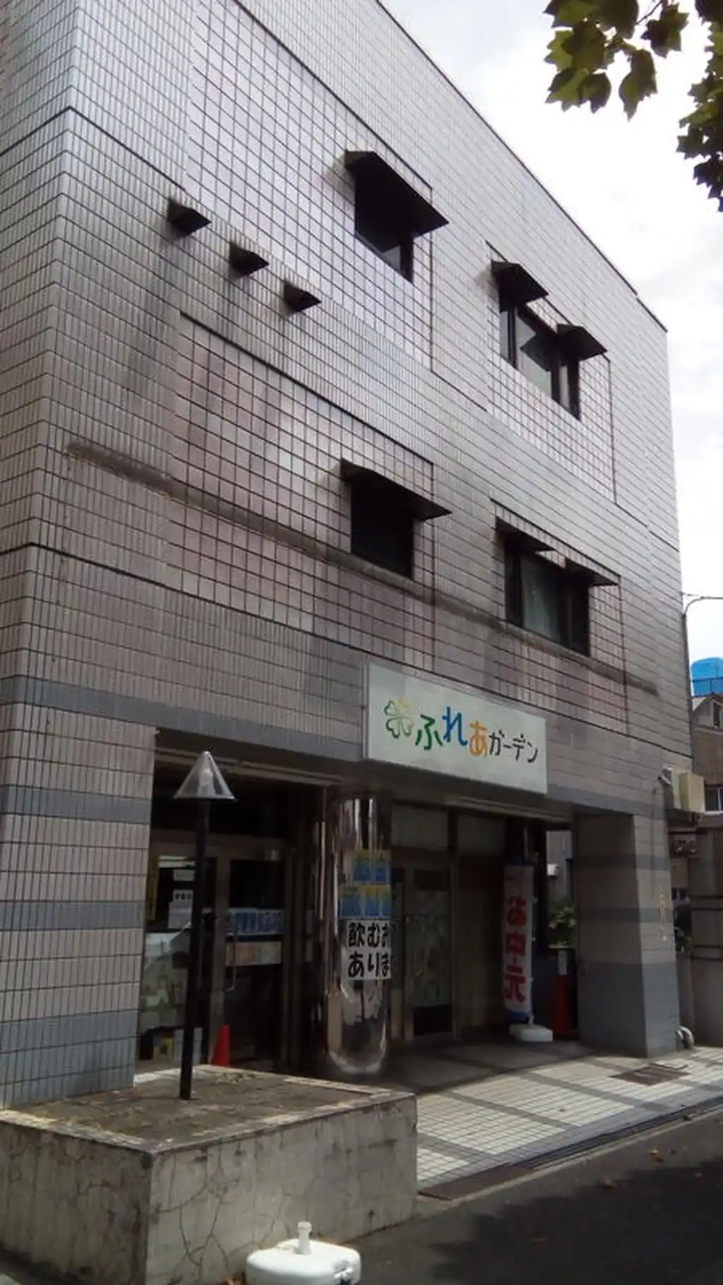 トーシン相模原ビル 外観