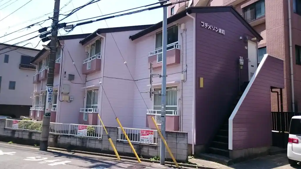 プチメゾン浦和 外観
