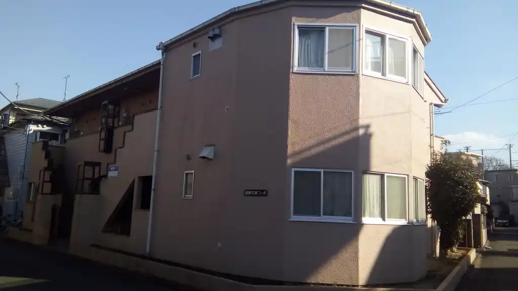 相模石原コーポ 外観