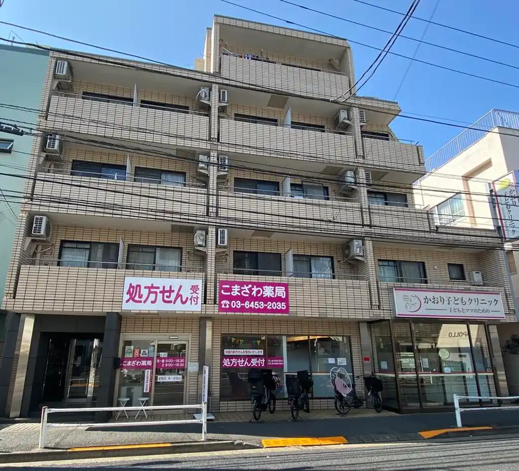 駒沢パークマンション 外観