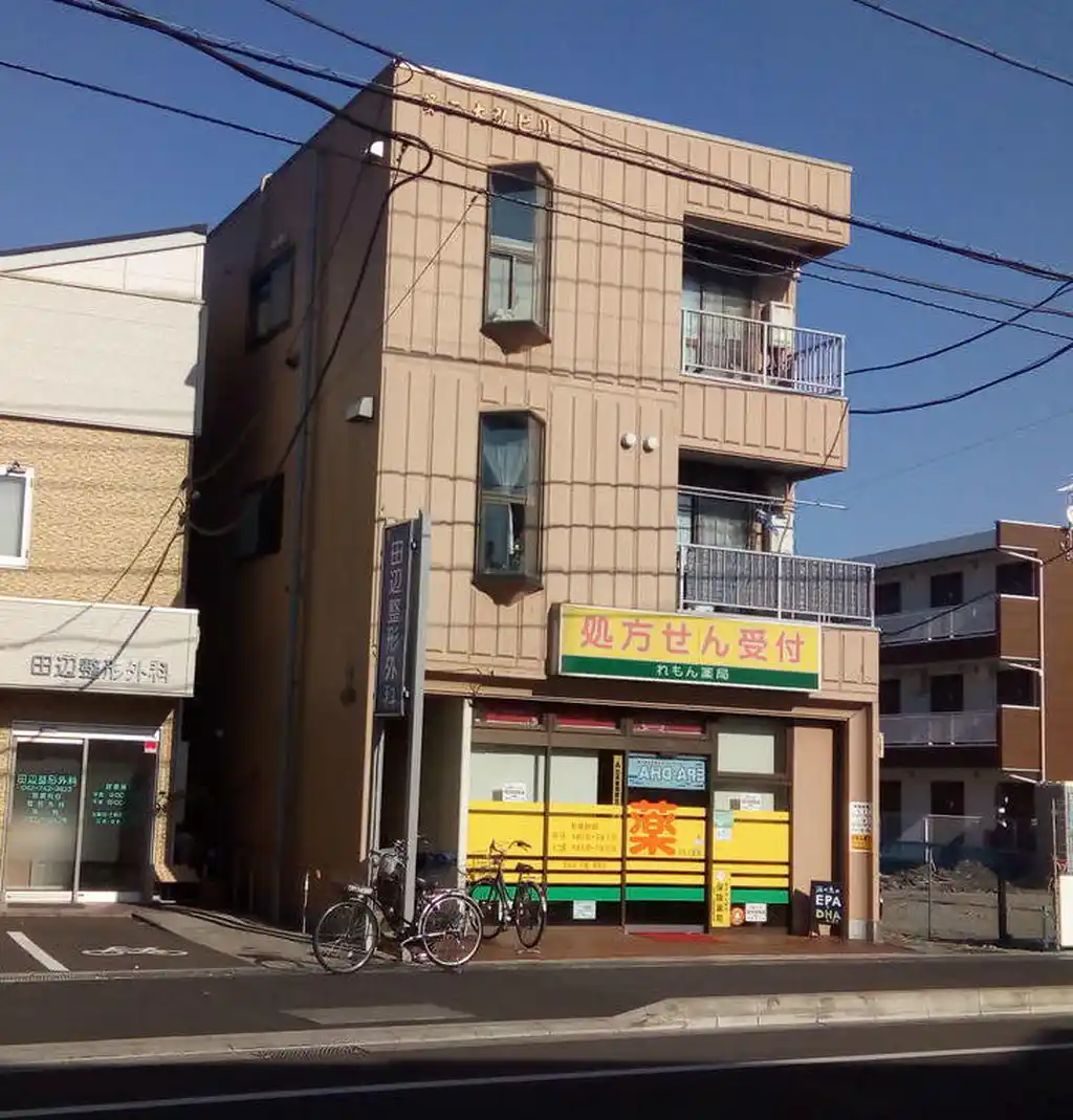第二大弘ビル 外観