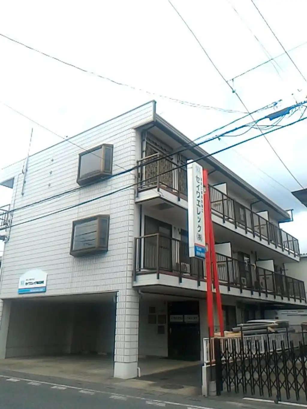 セイワプラザ 外観