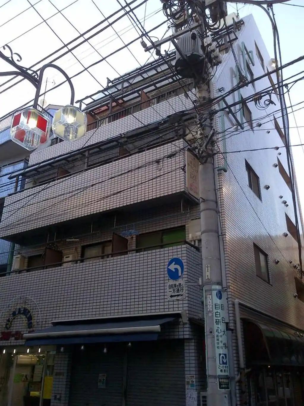 メゾンドコンドウ 外観