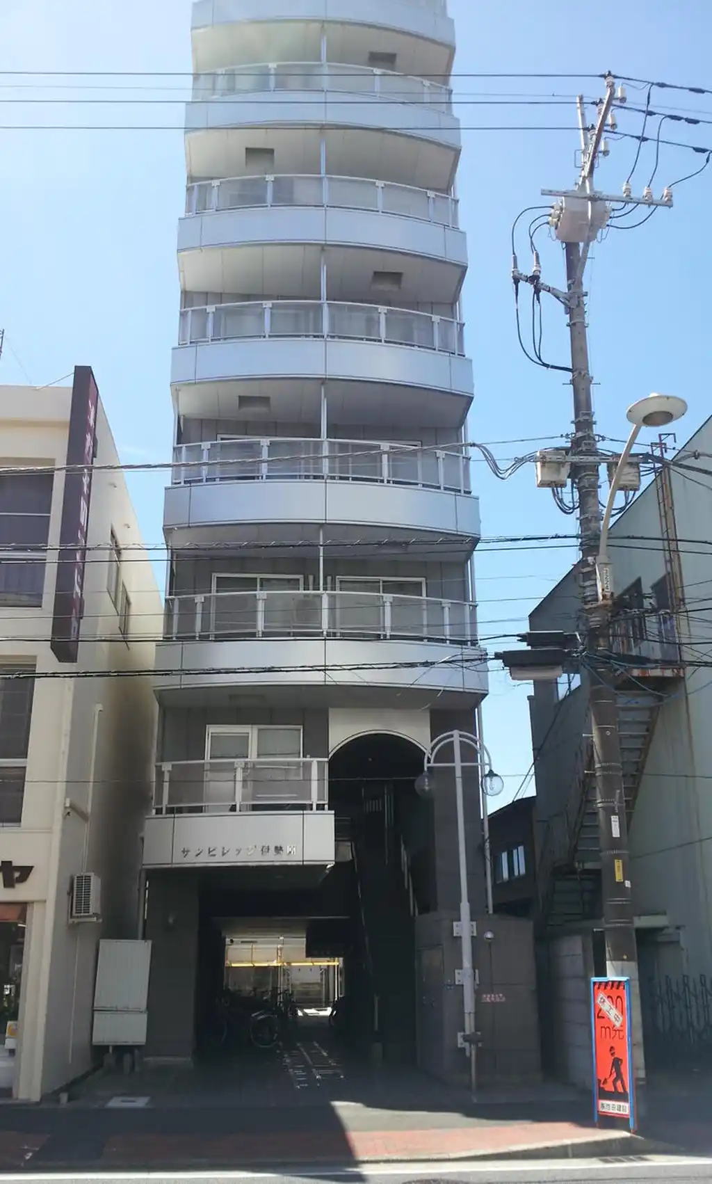サンビレッジ伊勢原 外観