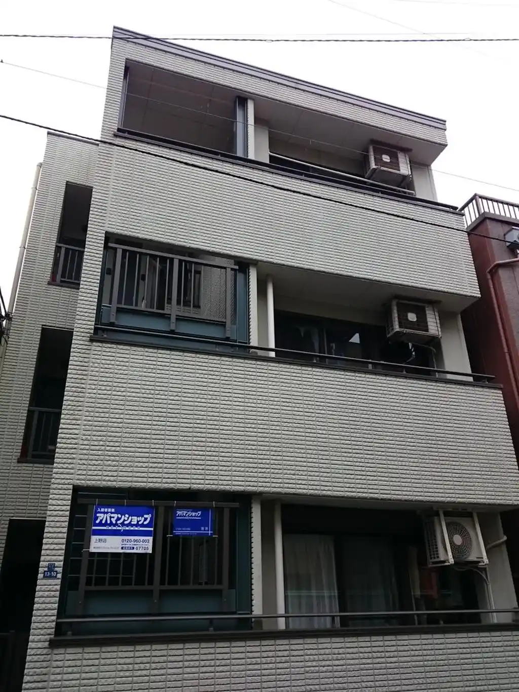 皇海ハイム 外観