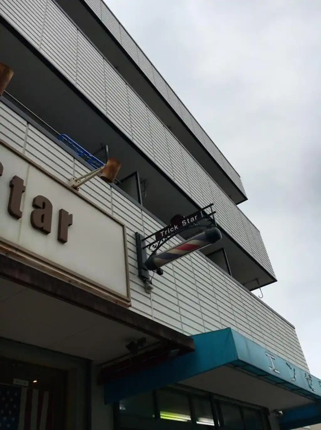 すまいるパルテール 外観