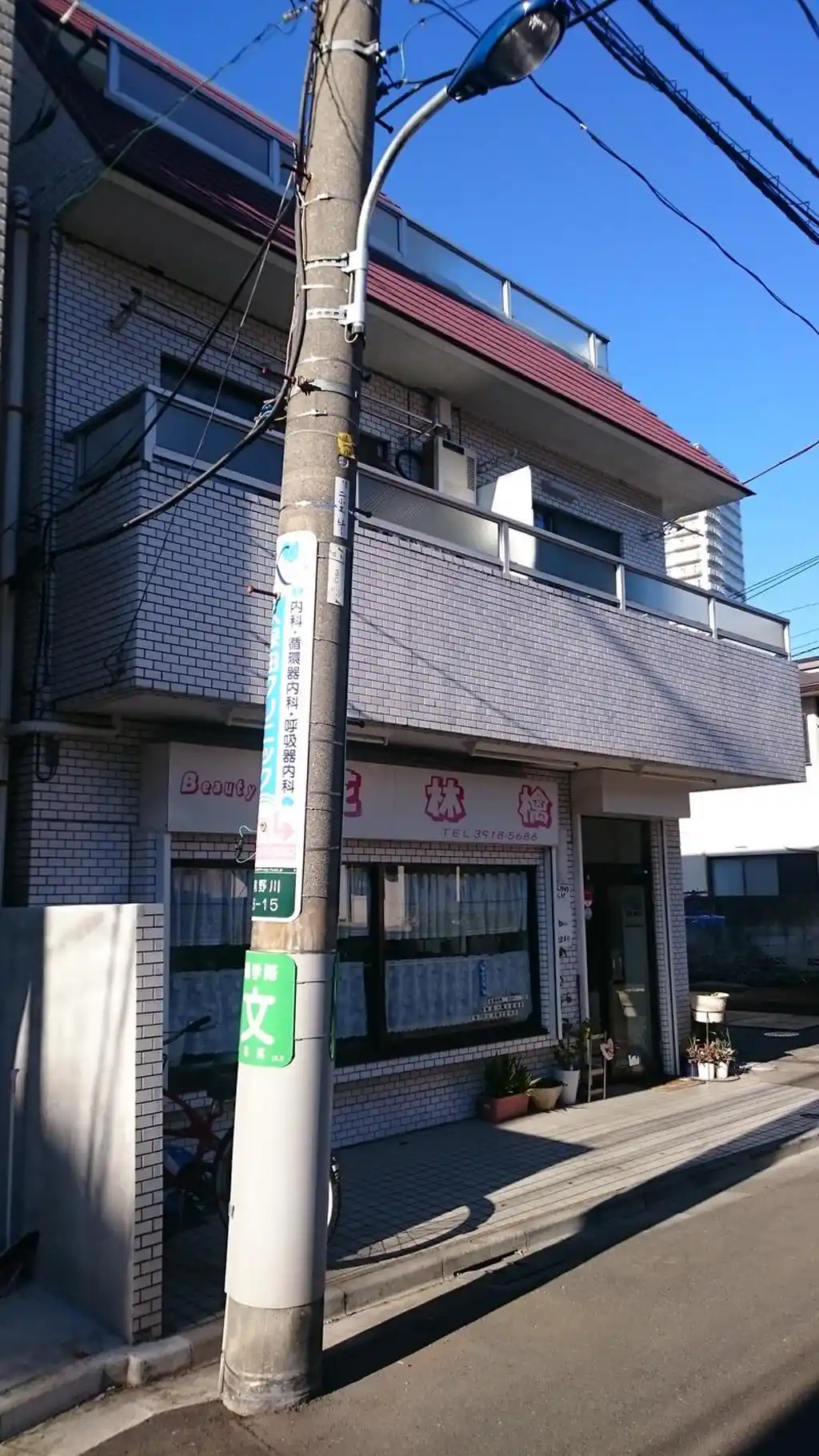 全但ハイム 外観