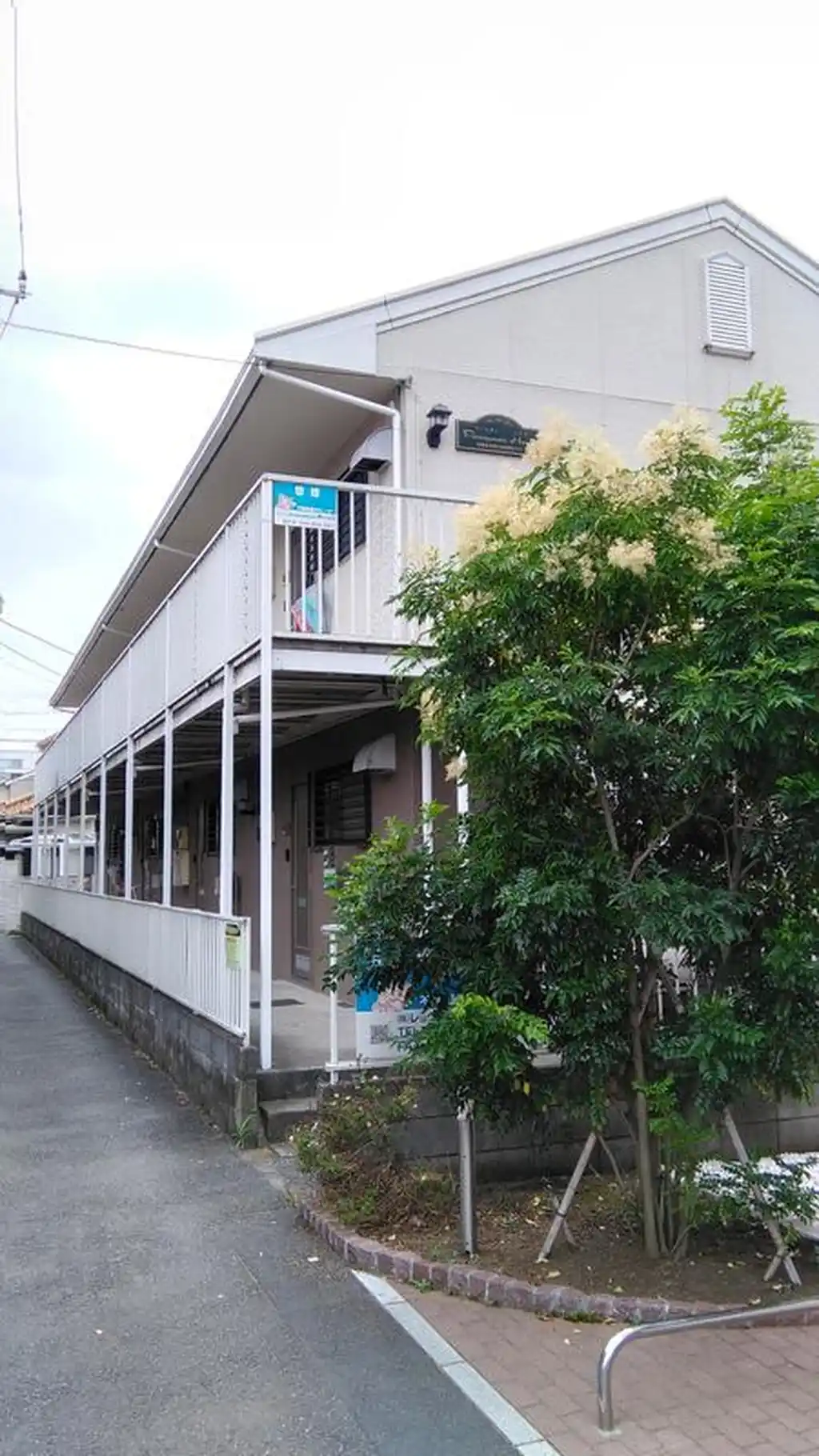 パーシモンハウス 外観