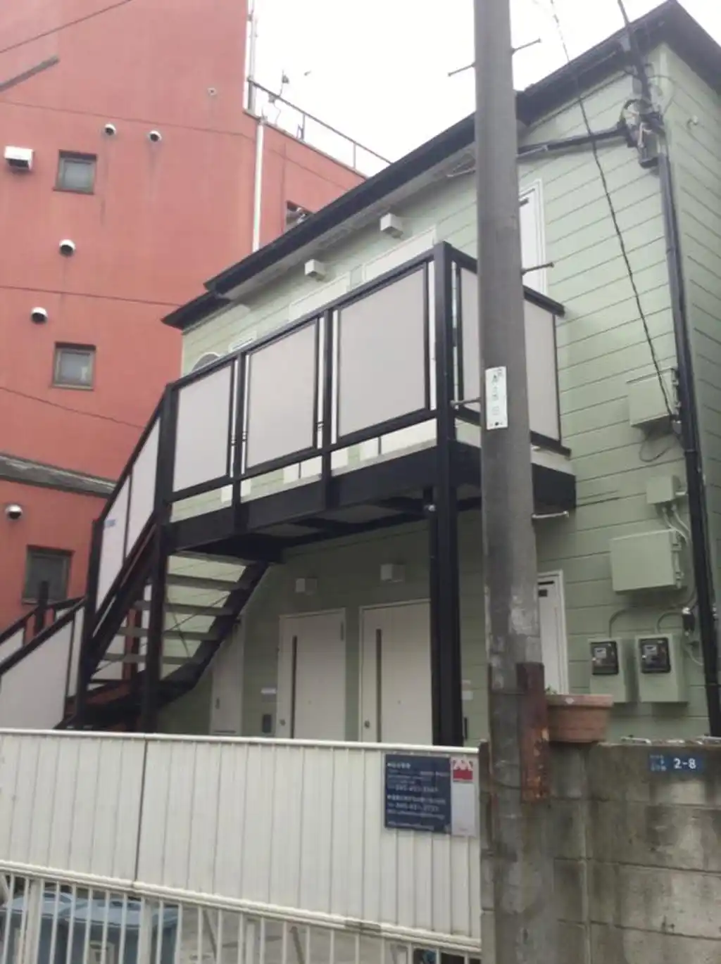 二子ハイム 外観