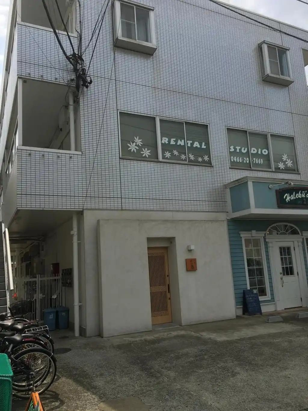 木村ビル 外観