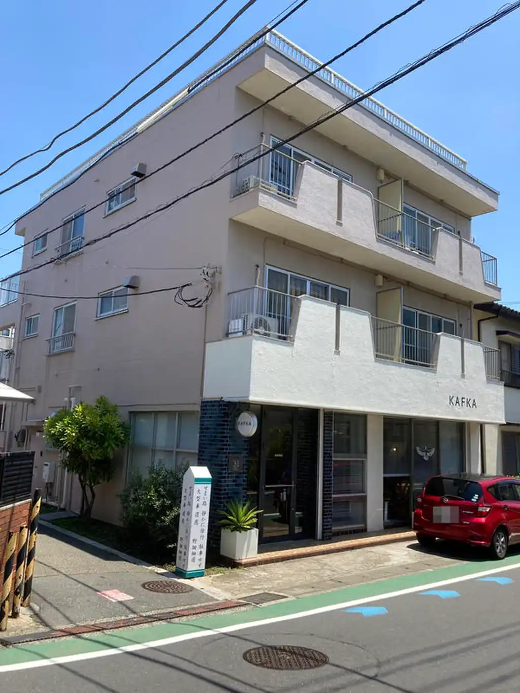野畑ビル 外観