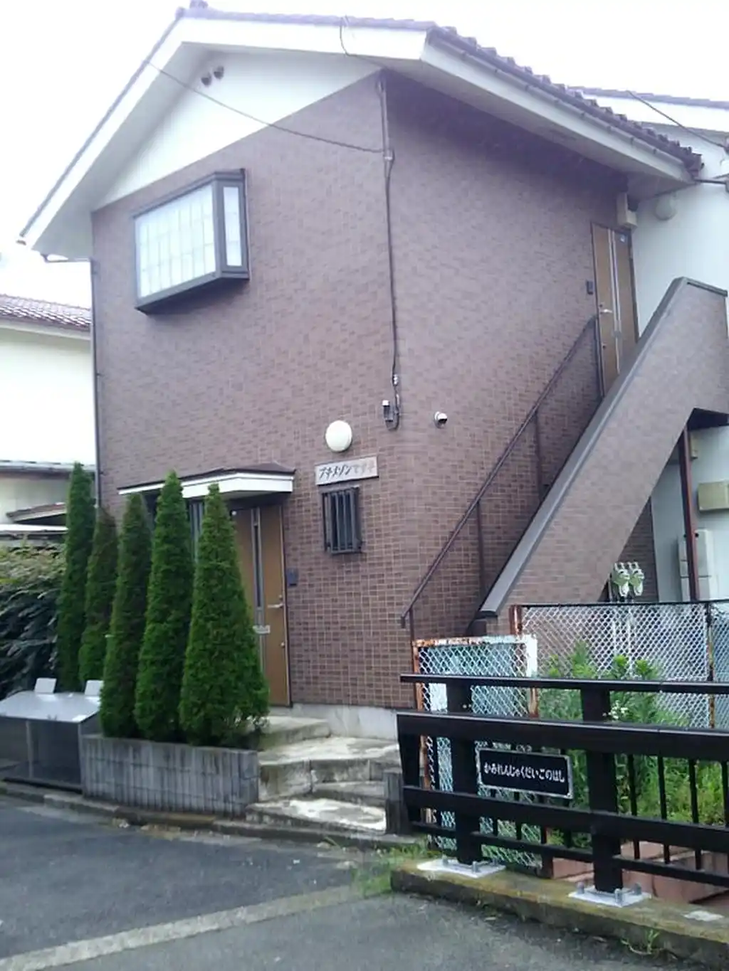 プチメゾンマサキ 外観