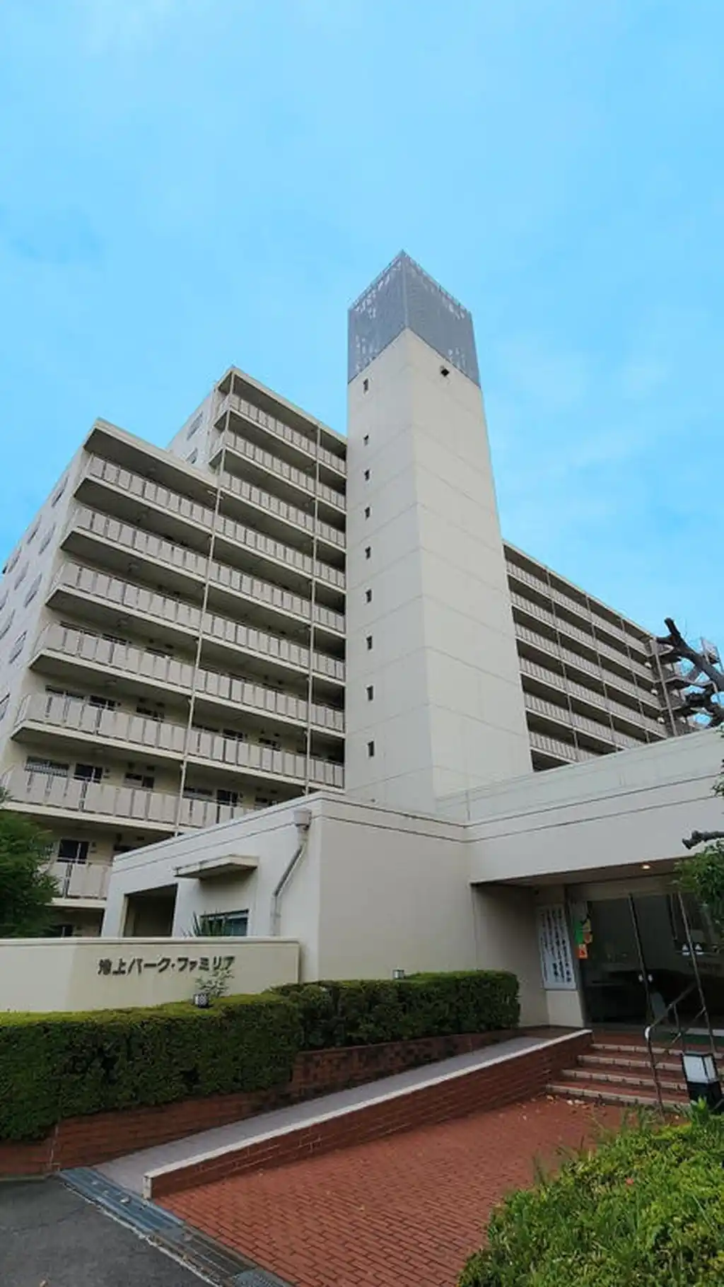 池上パーク・ファミリア1号棟 外観