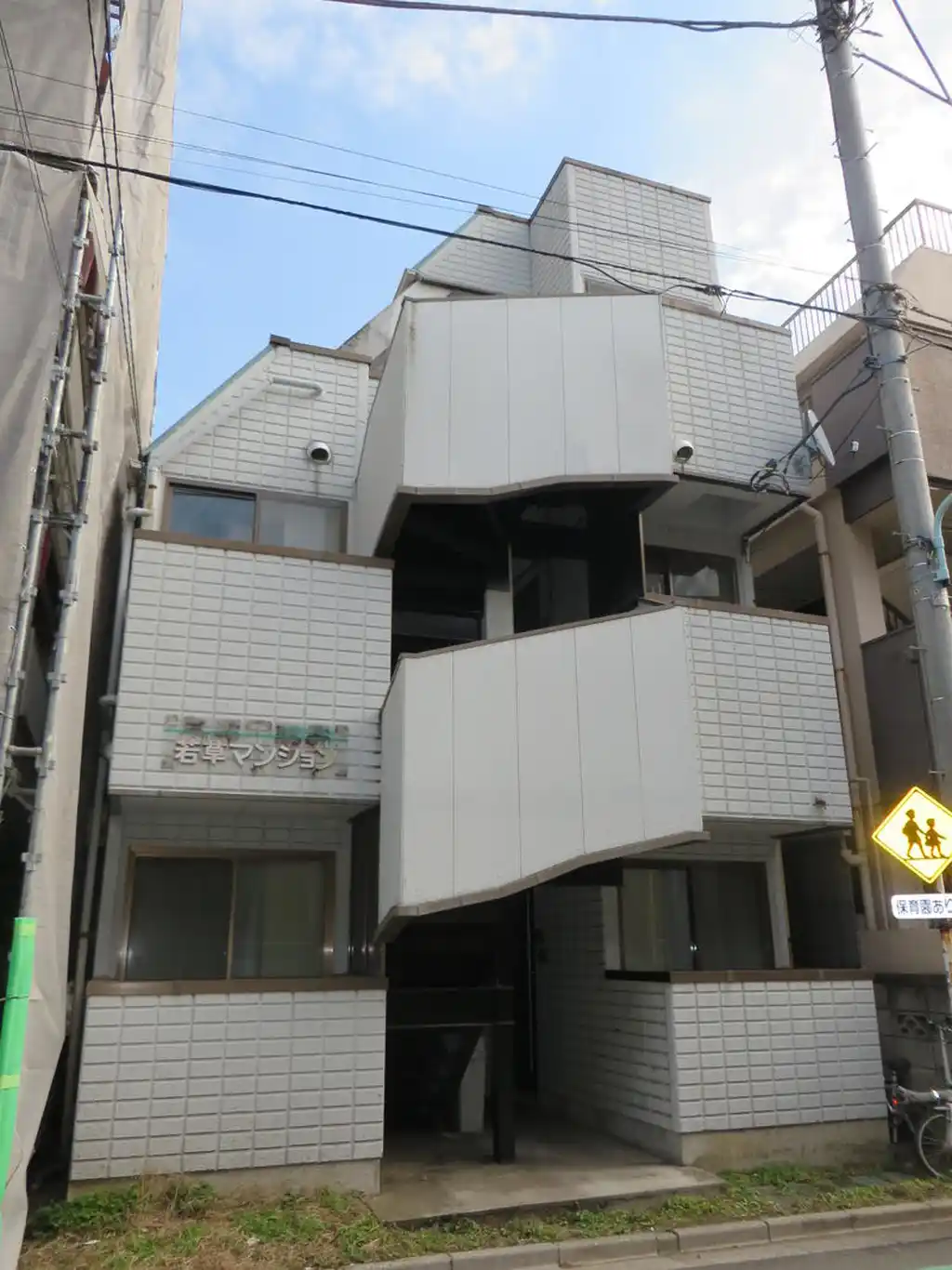 若草マンション 外観