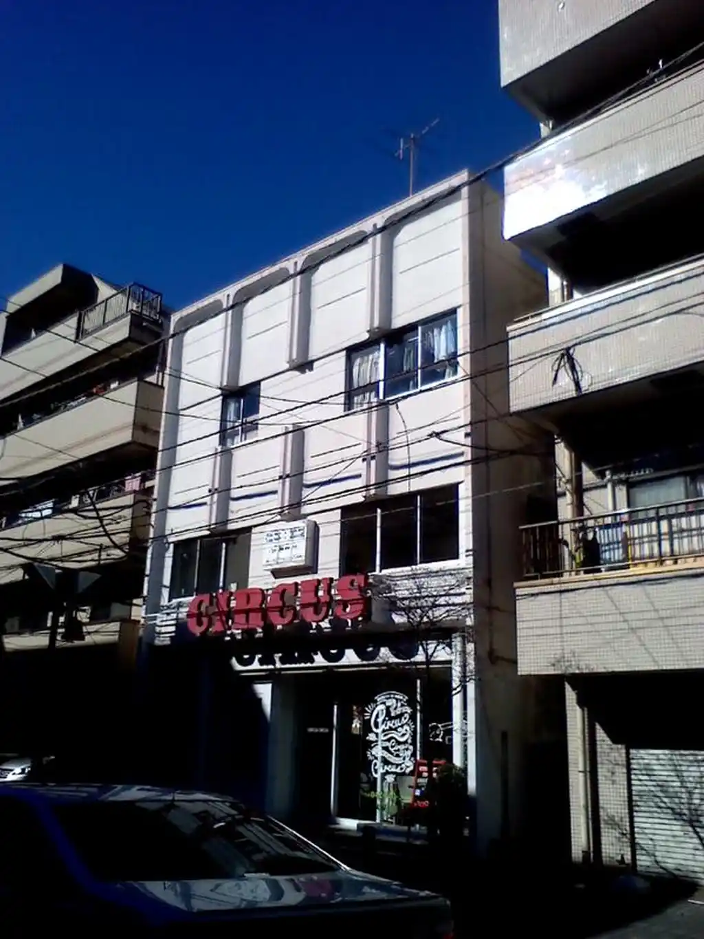 相模ハイツ 外観