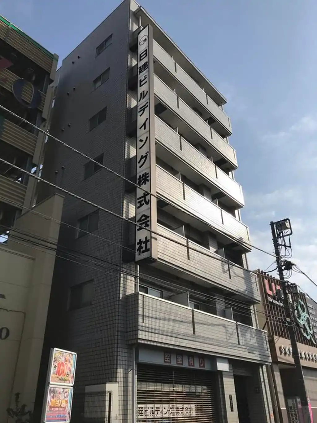 日建ビル 外観