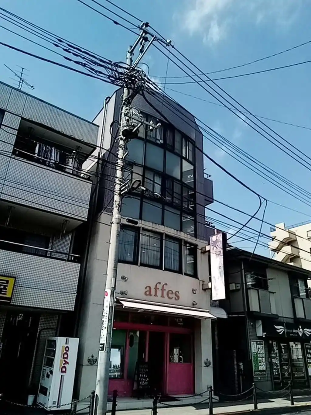 あやのビル 外観