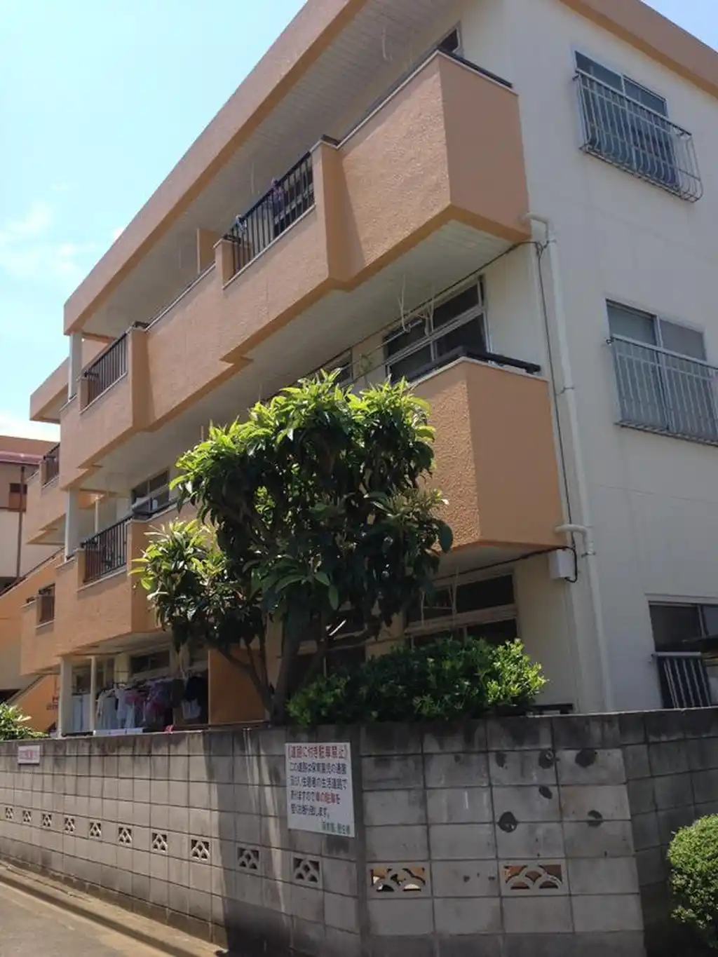 栄マンション 外観