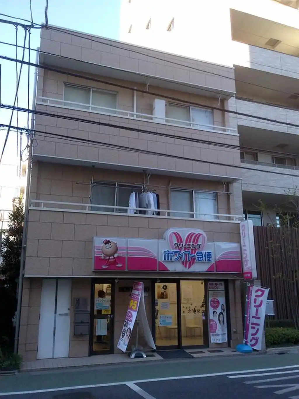 高山ホームズ 外観