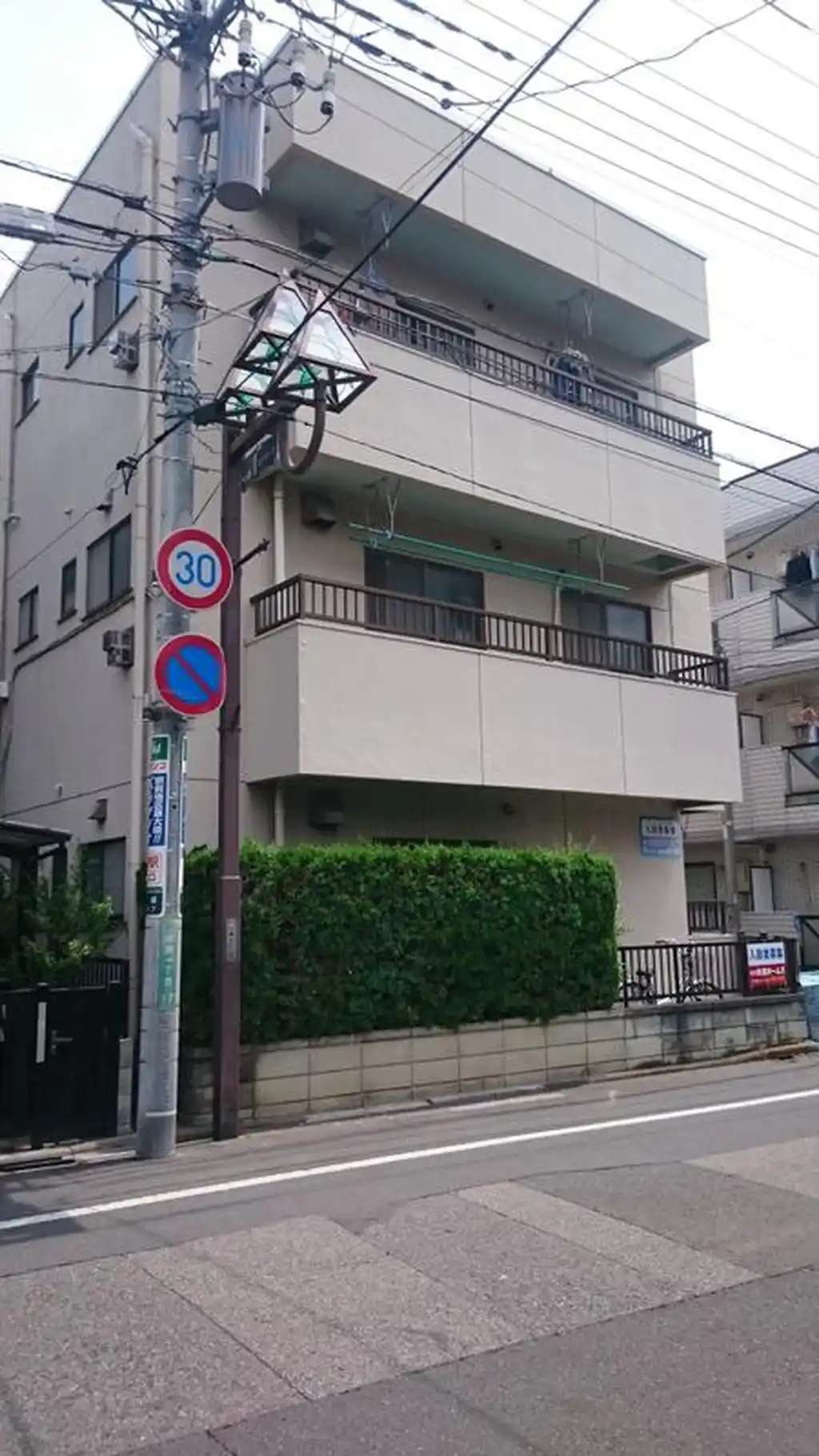 マンション吾妻 外観