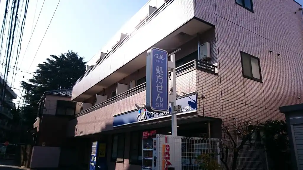 モラダ駒込 外観