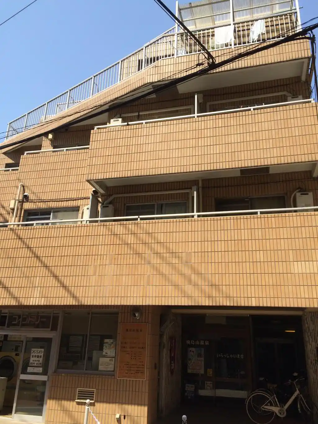 ハイツ小野塚 外観