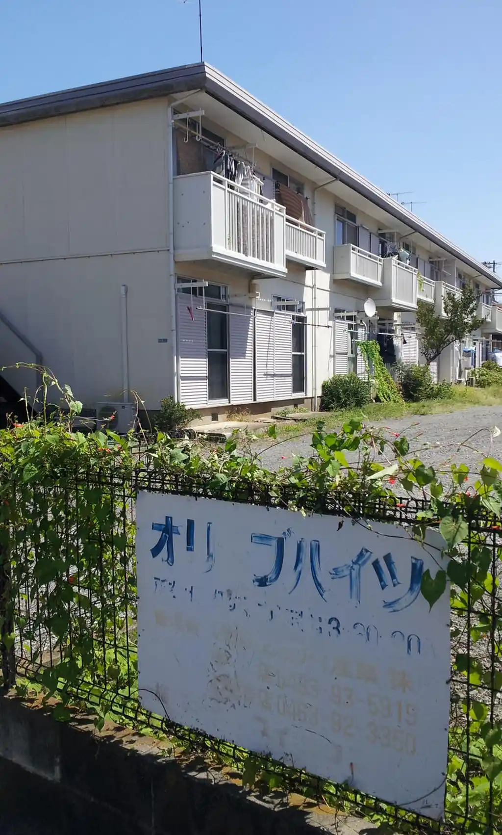 オリーブハイツ 外観