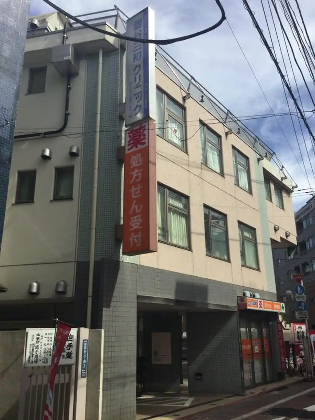 ウィズ・ビーフジマサ 外観