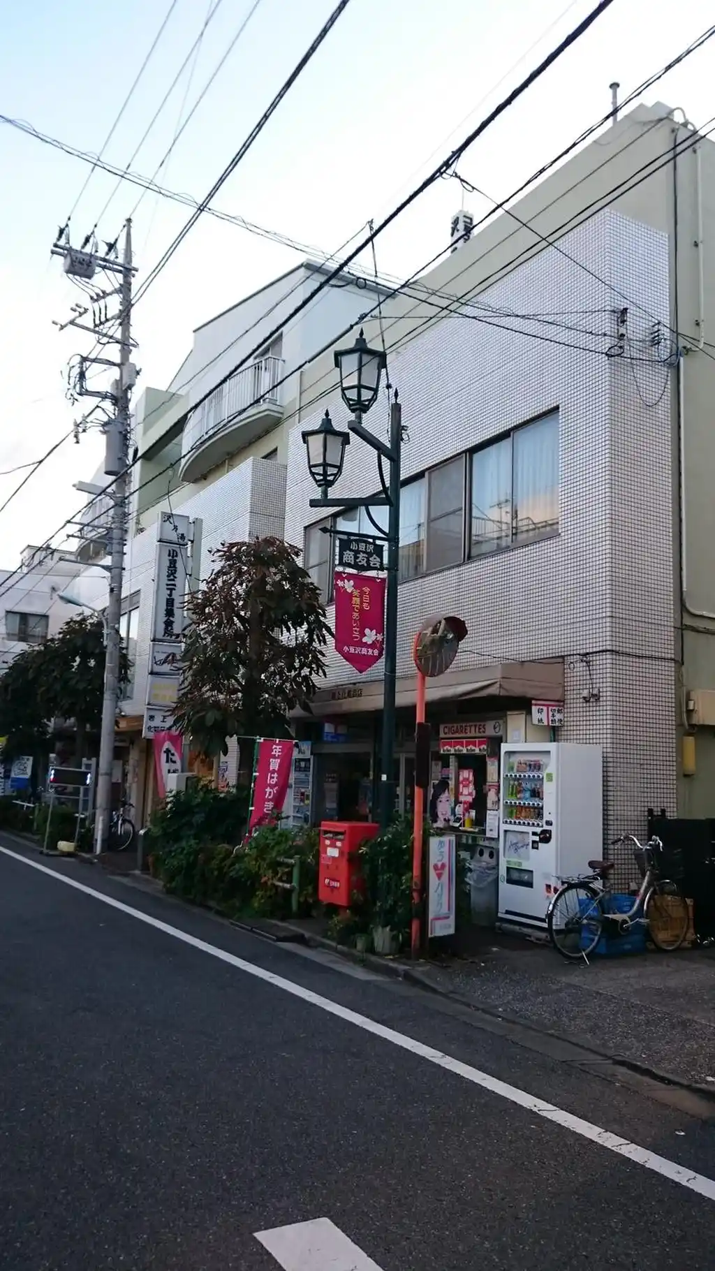 マンション岩上 外観