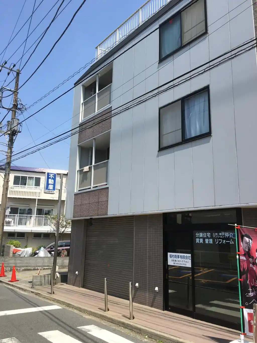 ピースヴィレッジ 外観