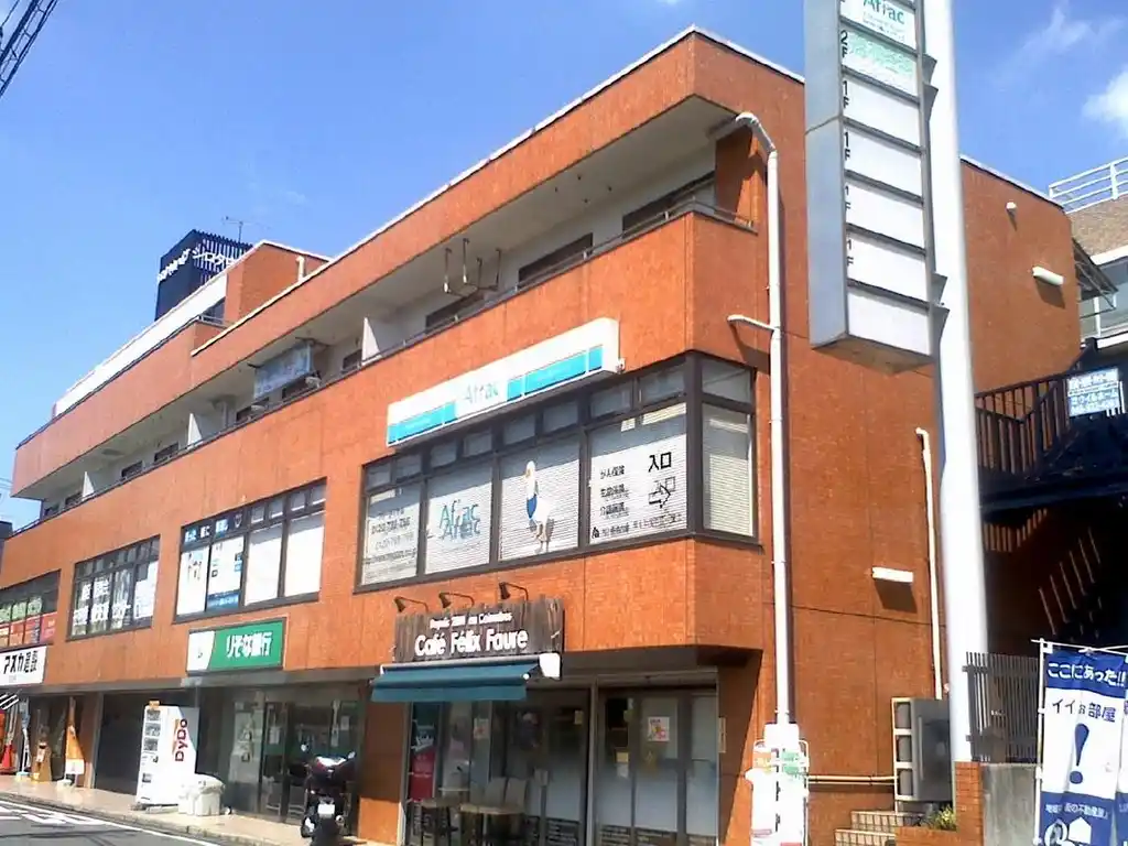 シロタ中山ハイツ 外観