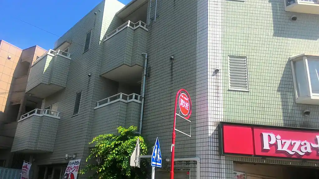 エヴァグリーン宮前平II 外観