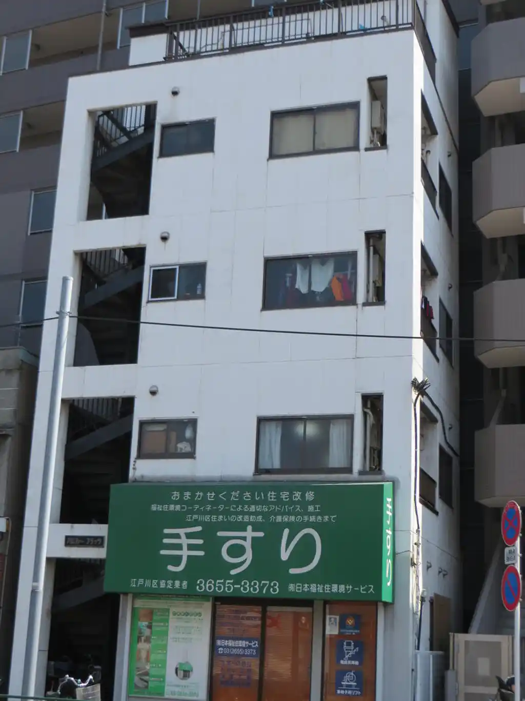 アルファーフラッツ 外観