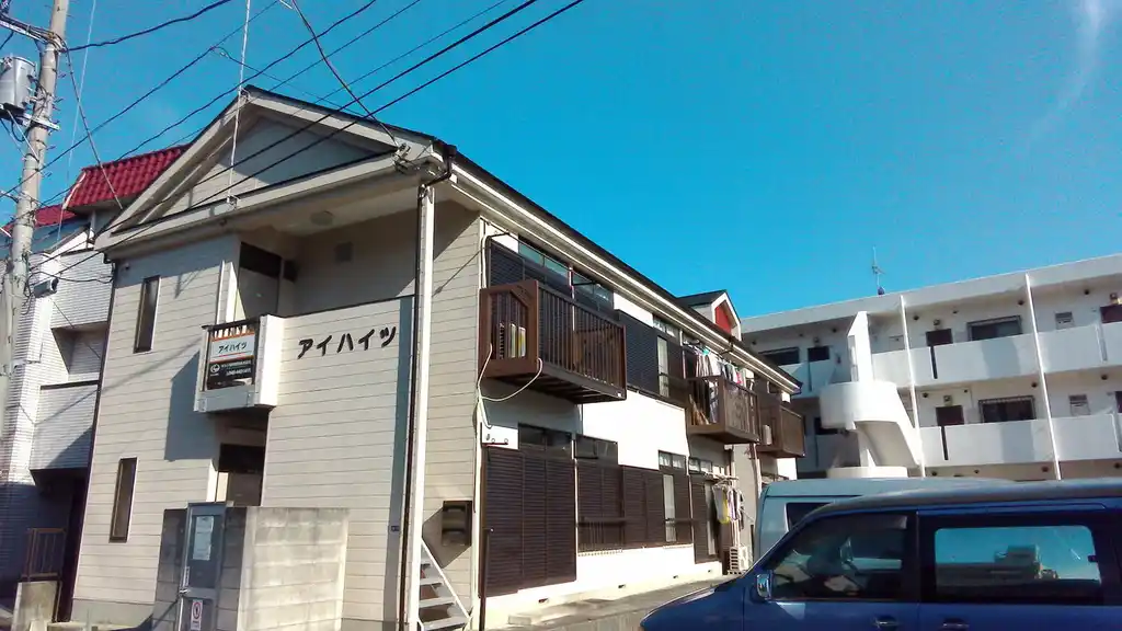 アイハイツ 外観