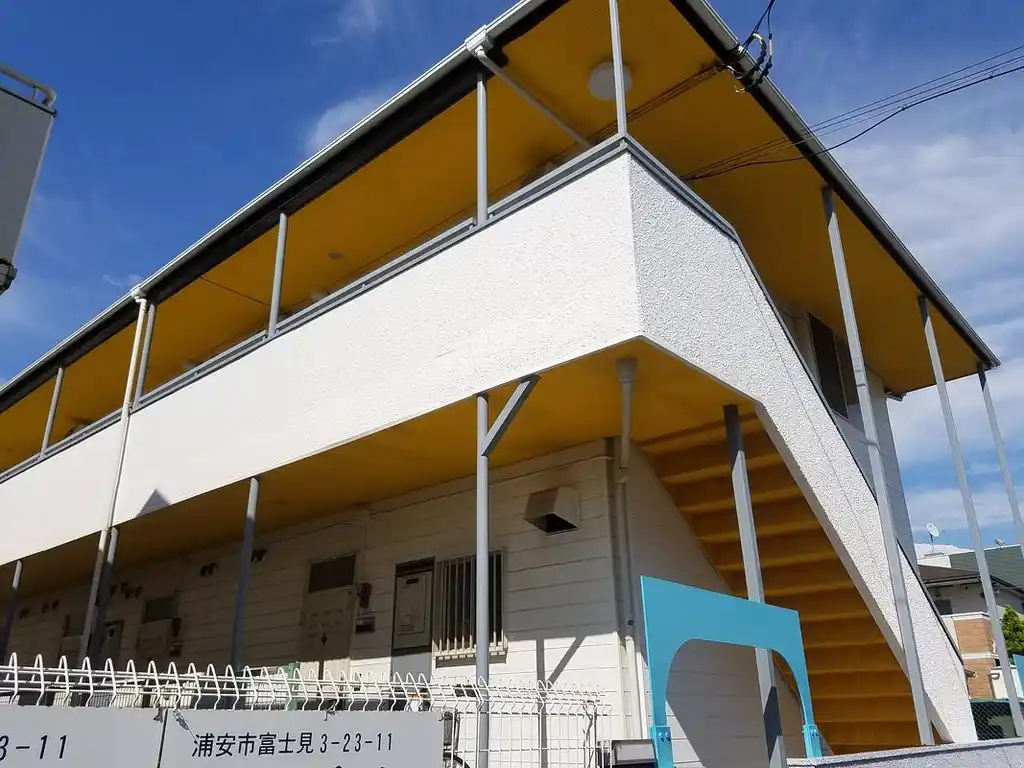 富士見ハイツ 外観