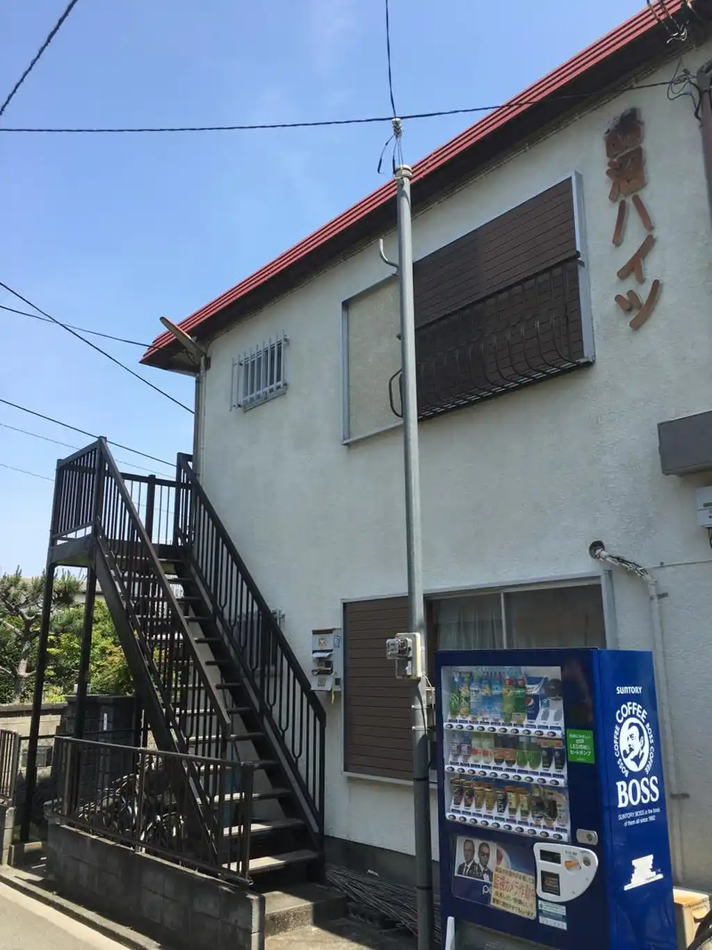 鵠沼ハイツ 外観