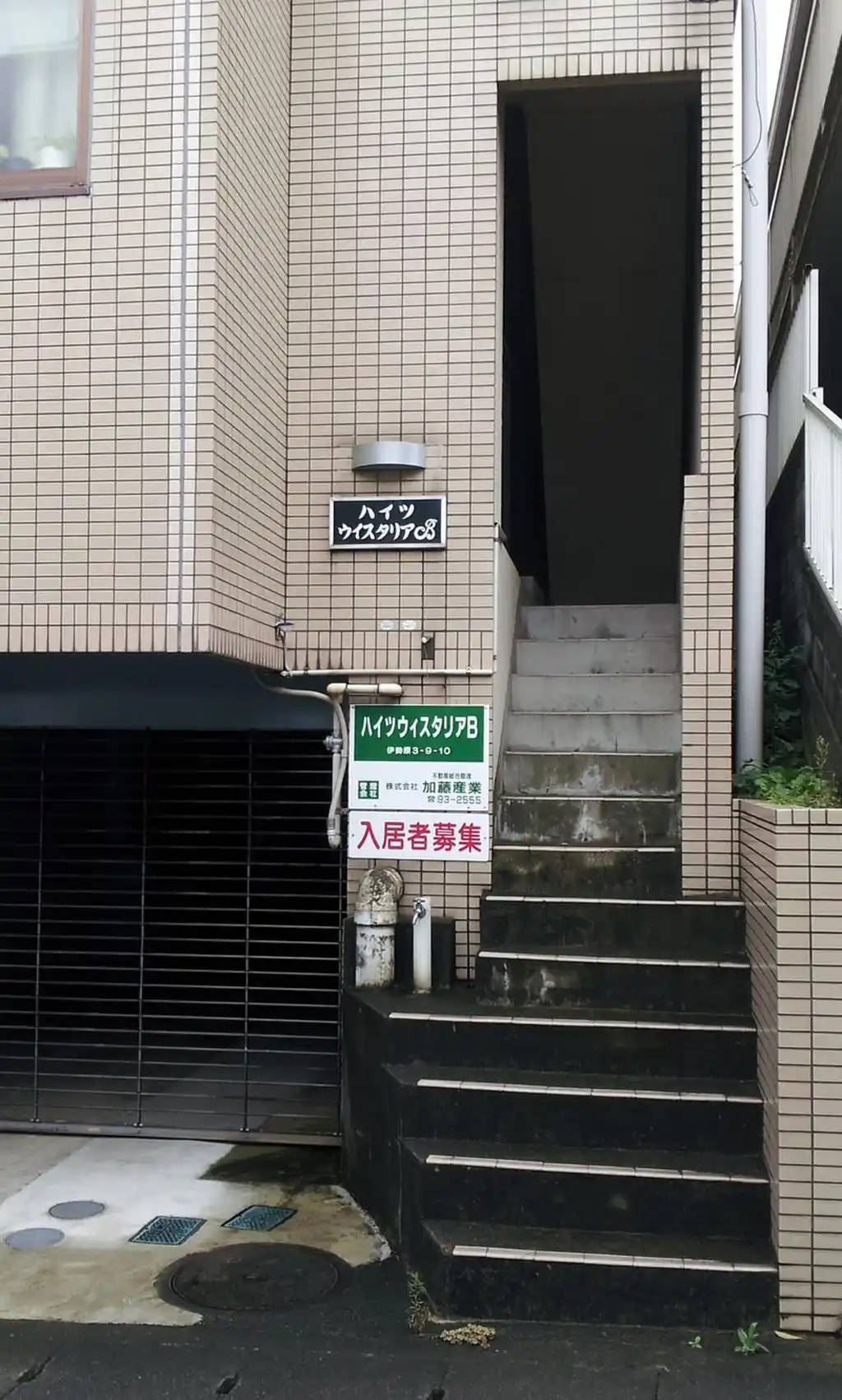 ハイツウイスタリアB 外観