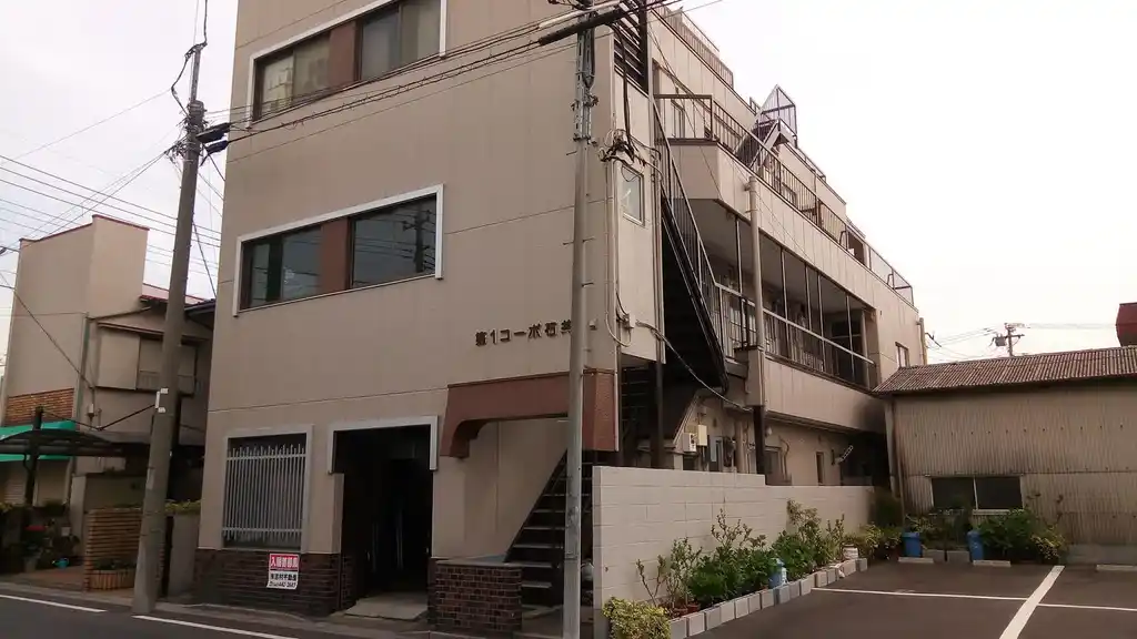 第一コーポ石井 外観