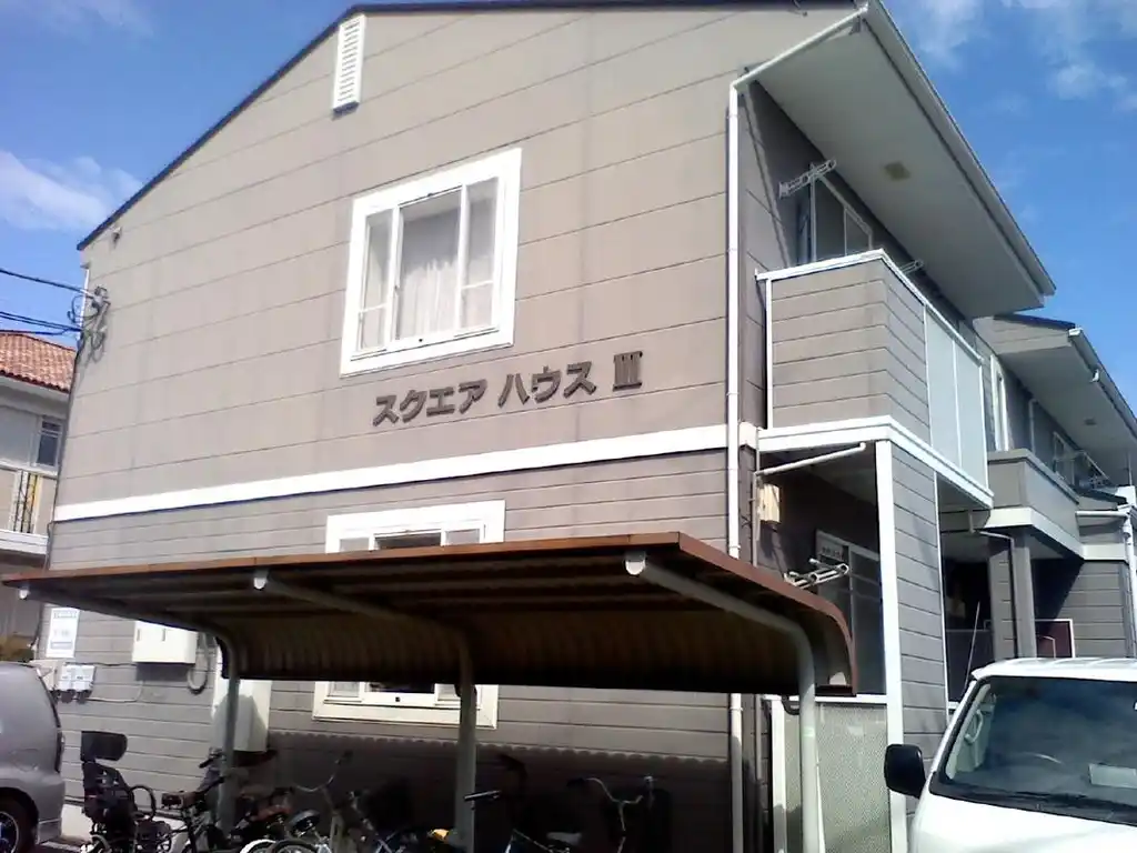 スクエアハウスIII 外観