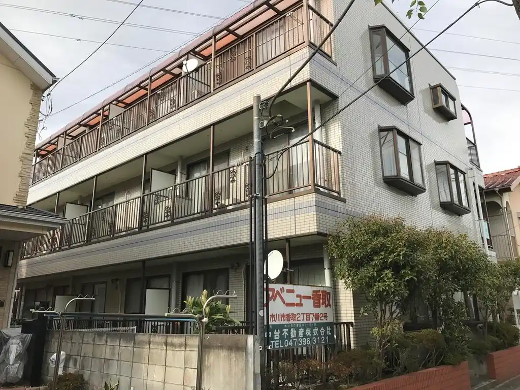 アベニュー香取 外観