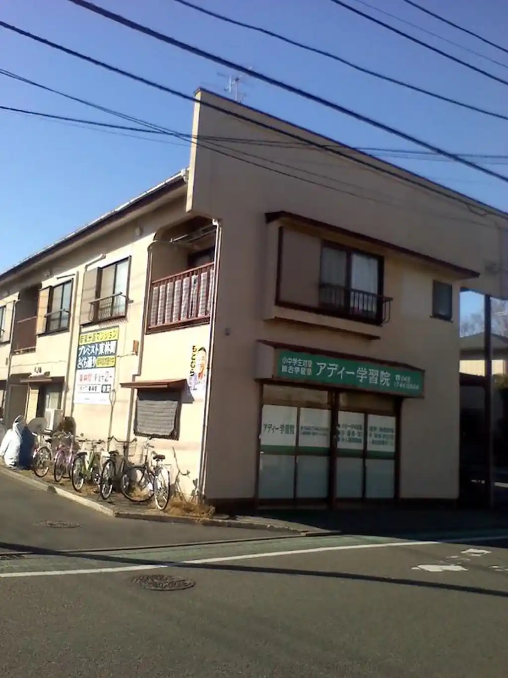 コーポ林 外観