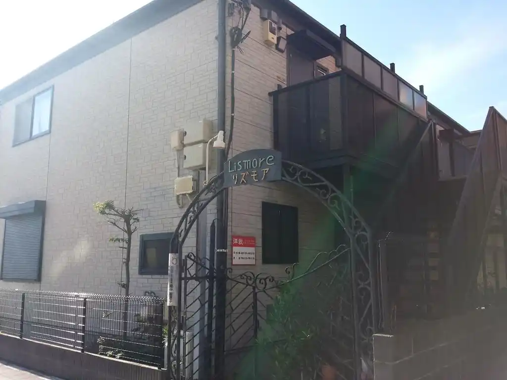LISMORE 外観