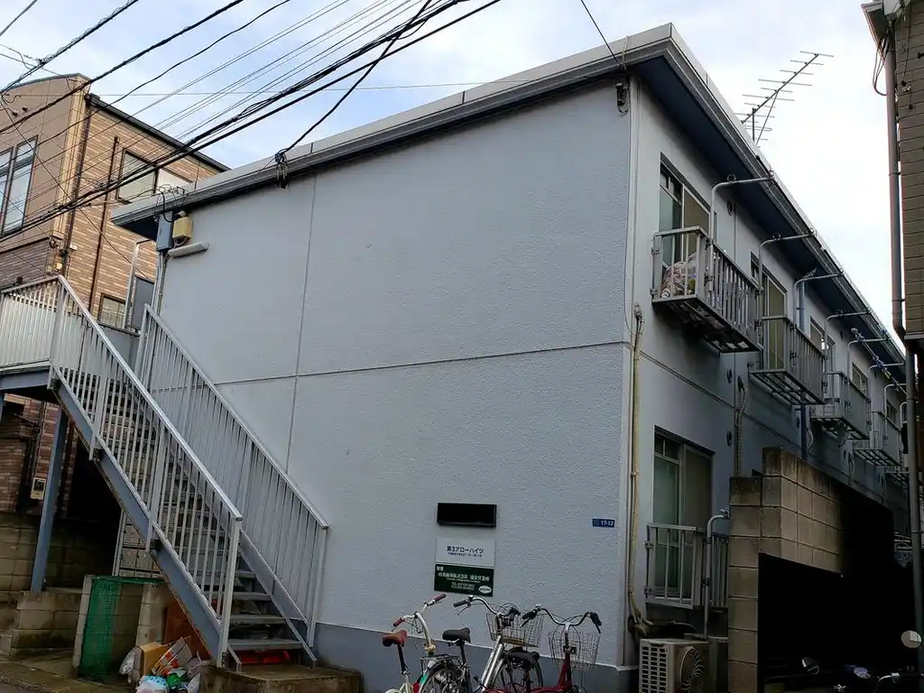第3アローハイツ 外観