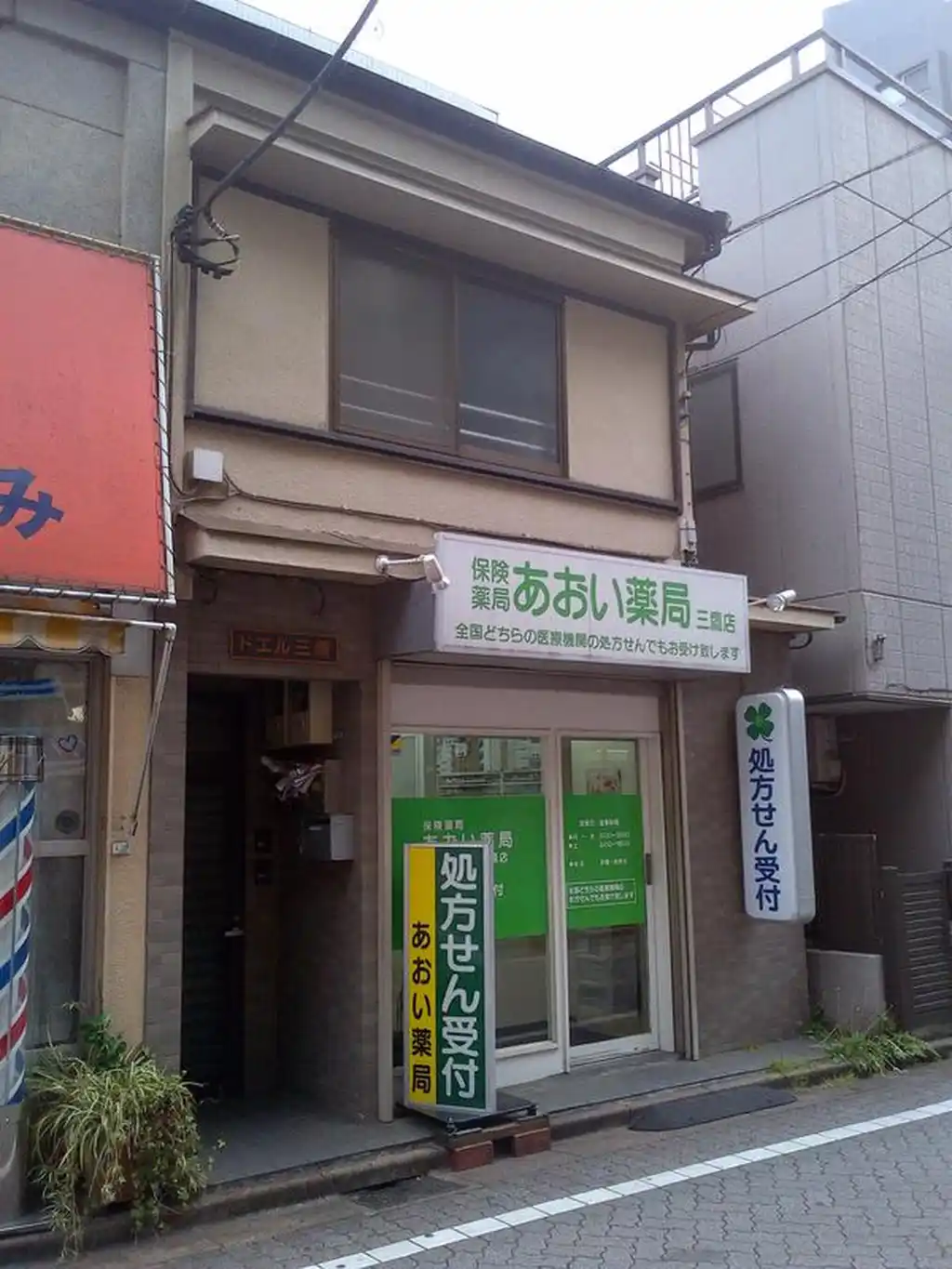 ドエル三鷹 外観