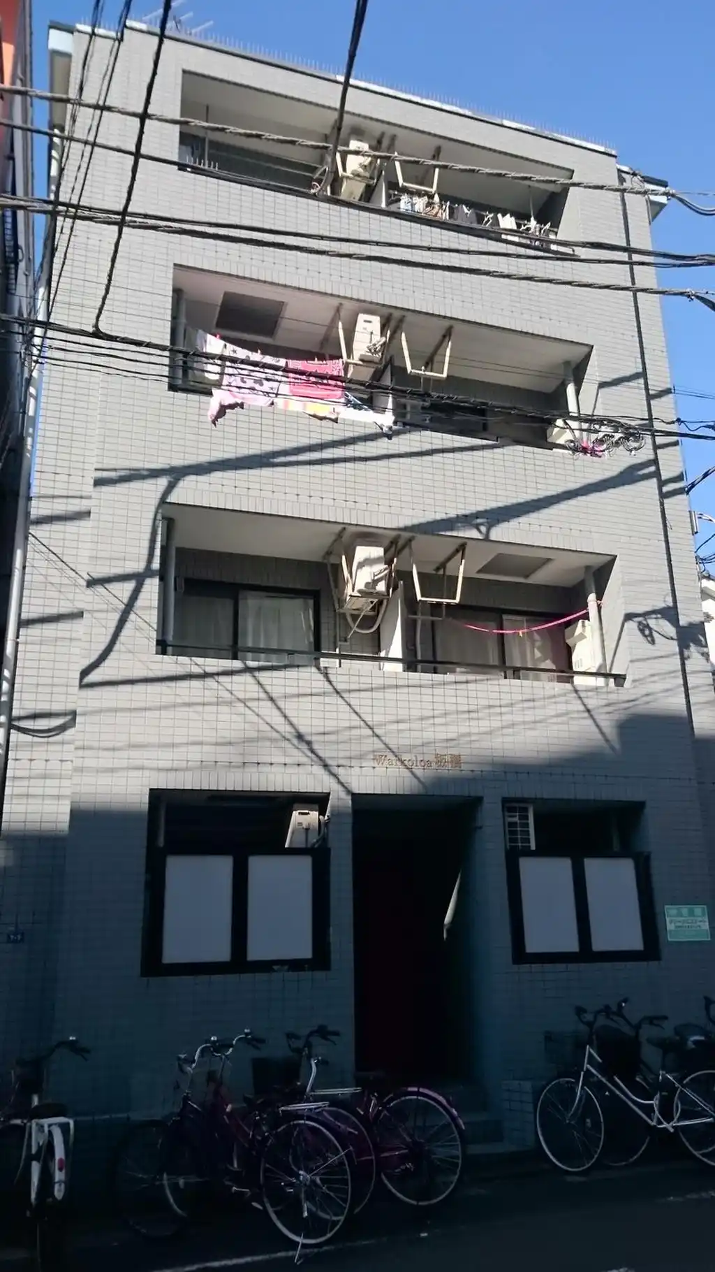 ワイコロア板橋 外観