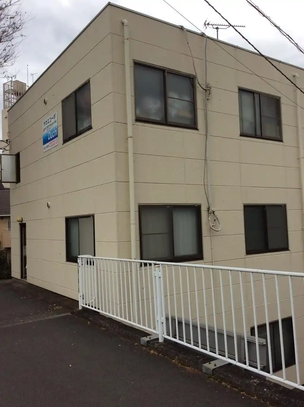 サカエコーポ 外観