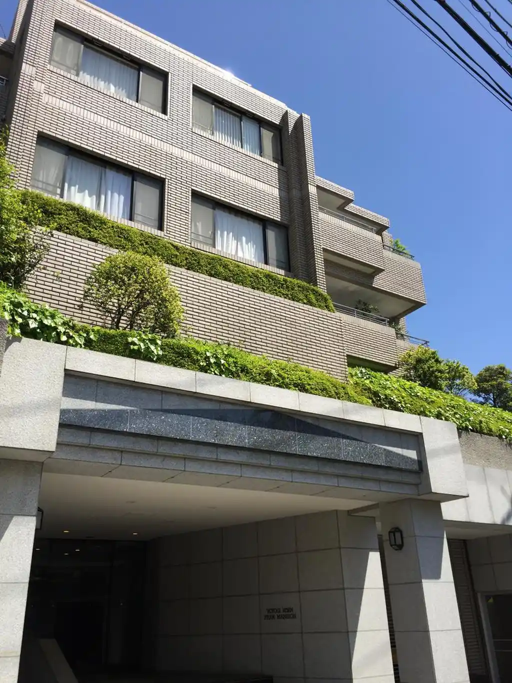 代々木公園パークマンション 外観