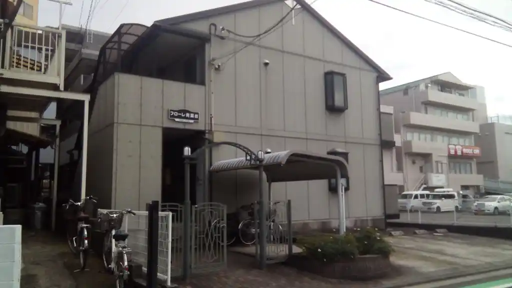 フローレ青葉台 外観